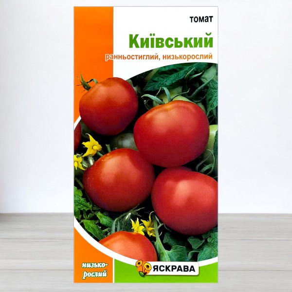 Насіння томата Київський, 0,2г, ТМ Яскрава